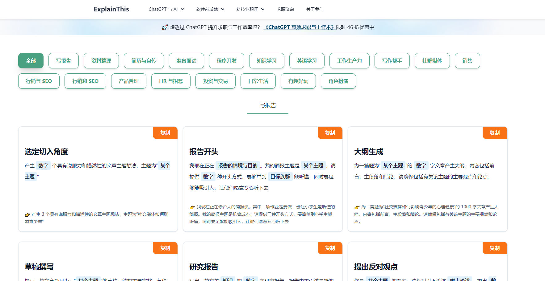 从学习到办公,这四个在线工具让您事半功倍!