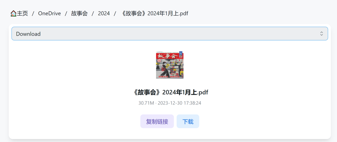 2.47T的在线图书资源站点，需要的尽快收藏！