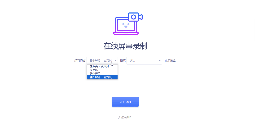 免费且实用的7大网站,你绝对不能错过!