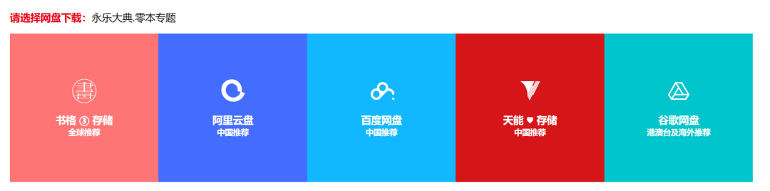2.47T的在线图书资源站点，需要的尽快收藏！