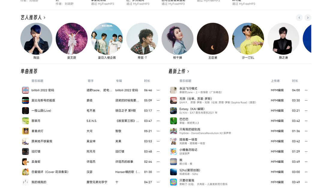 免费且实用的7大网站,你绝对不能错过!