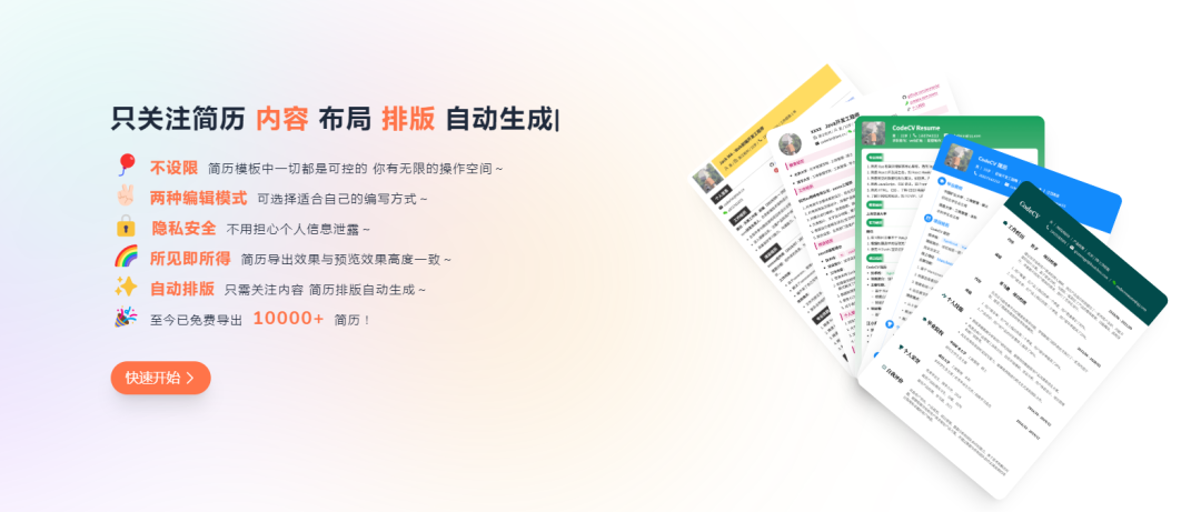 免费且实用的7大网站,你绝对不能错过!