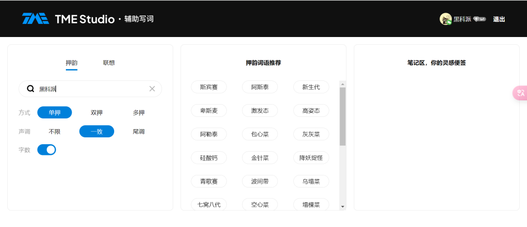 免费且实用的7大网站,你绝对不能错过!