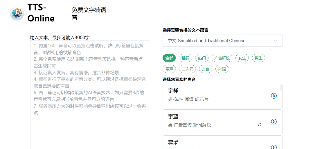 免费且实用的7大网站,你绝对不能错过!