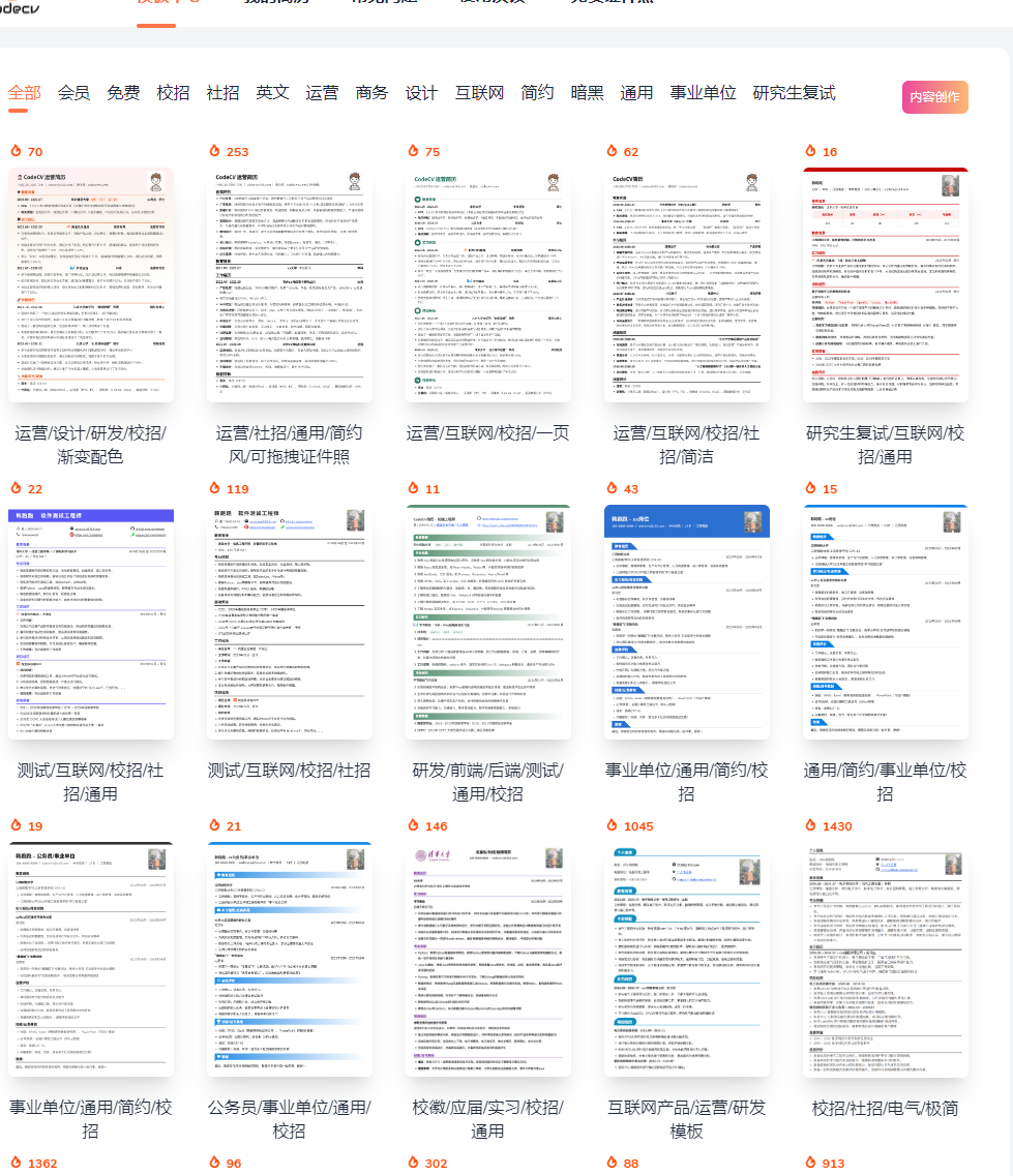 免费且实用的7大网站,你绝对不能错过!