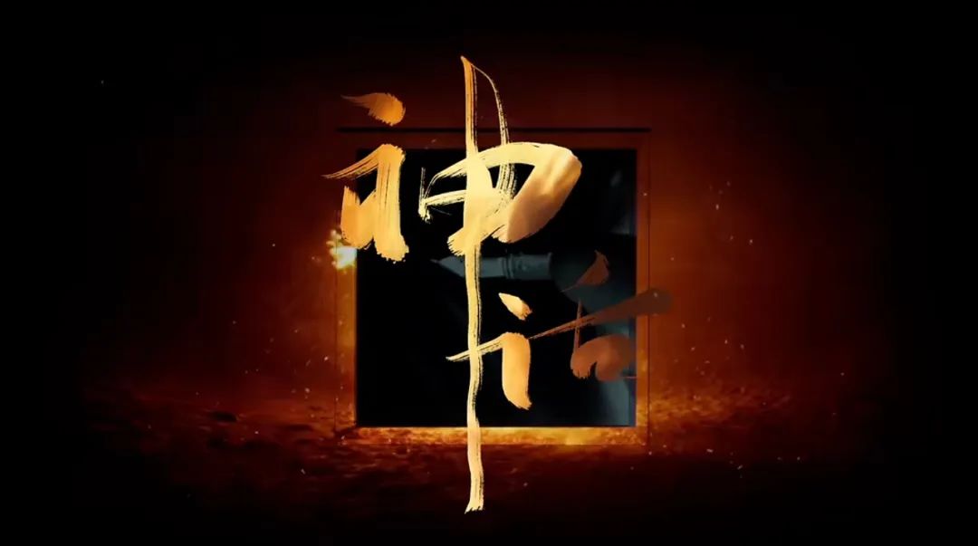 《封神2》之前,乌尔善新出了一部大片