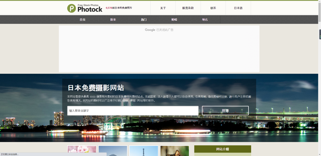 成年人必须知道的60个资源网站，吐血整理！