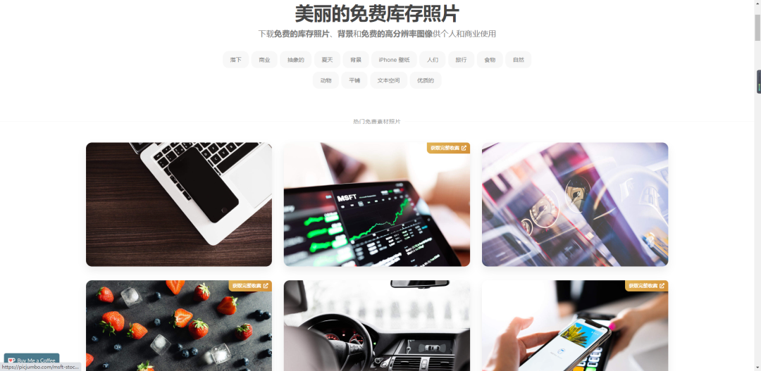 成年人必须知道的60个资源网站，吐血整理！