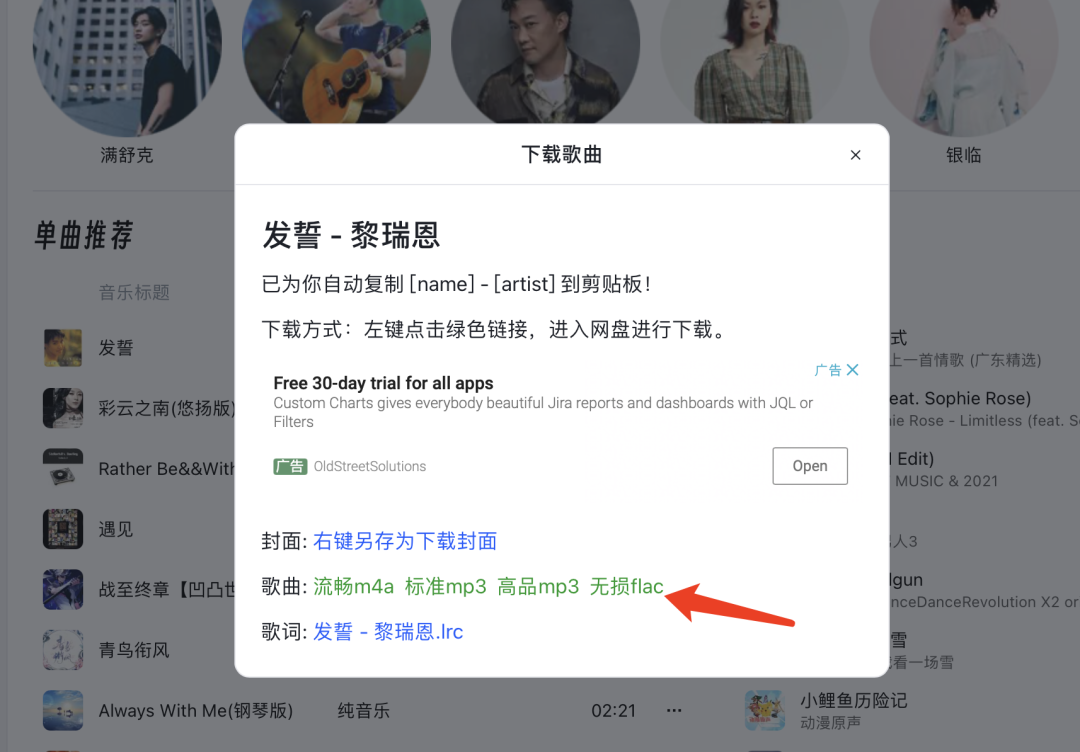 各种免费资源网站,快看看有没有适合你的