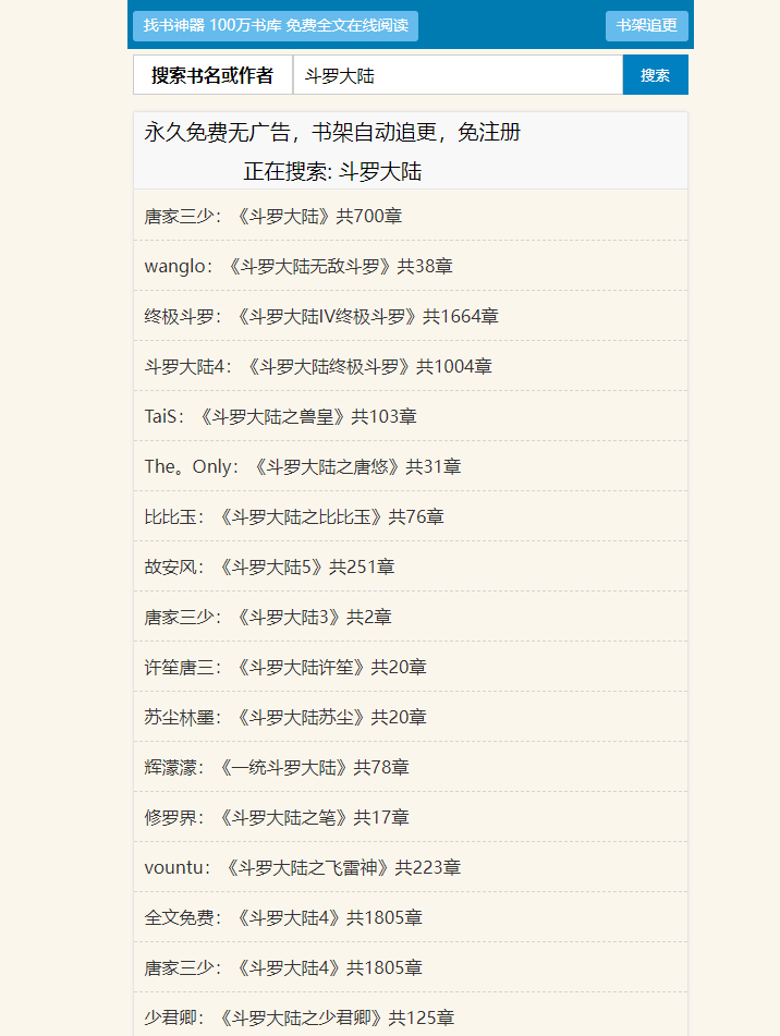 私藏免翻小网站,我建议你低调使用...