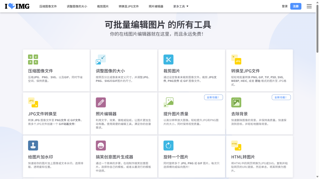 资源丰富、无广高清观影,值得收藏!