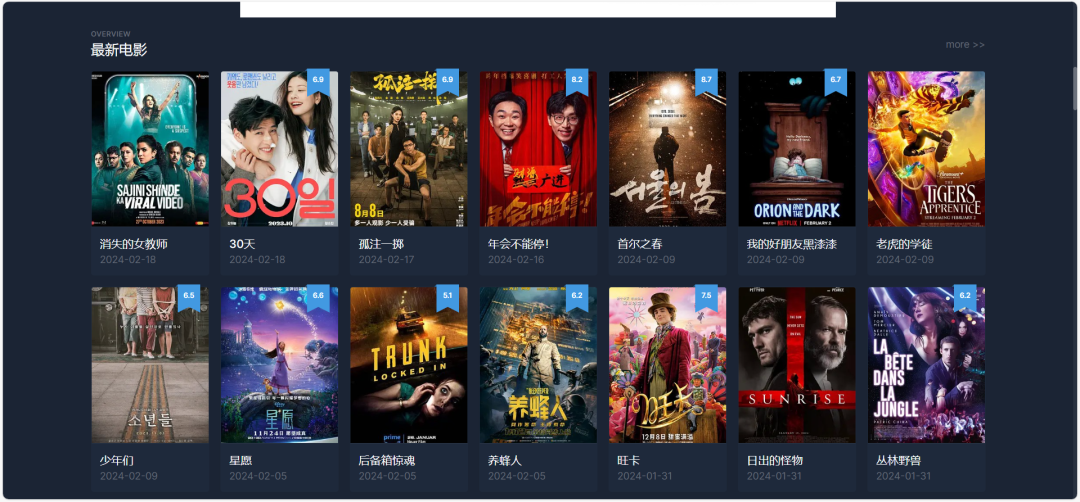 资源丰富、无广高清观影,值得收藏!