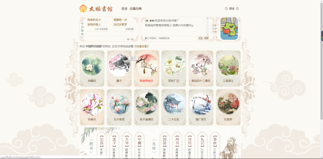 成年人必须知道的60个资源网站，吐血整理！