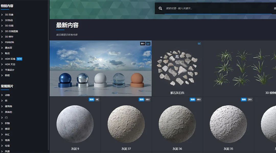 推荐6个高质量的素材网，设计必备