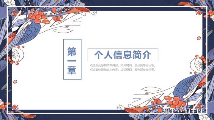 适合2023年应届生的简历模板免费下载,word格式有吗?