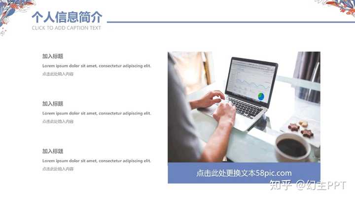 适合2023年应届生的简历模板免费下载,word格式有吗?