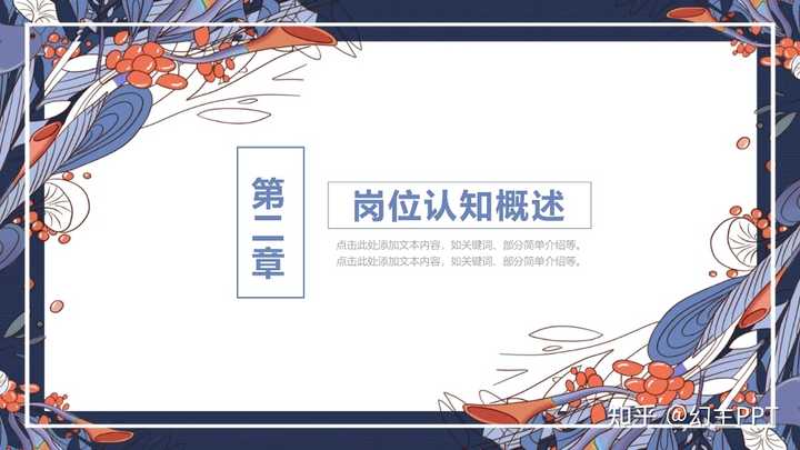 适合2023年应届生的简历模板免费下载,word格式有吗?