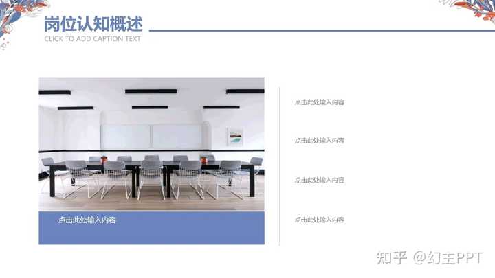 适合2023年应届生的简历模板免费下载,word格式有吗?