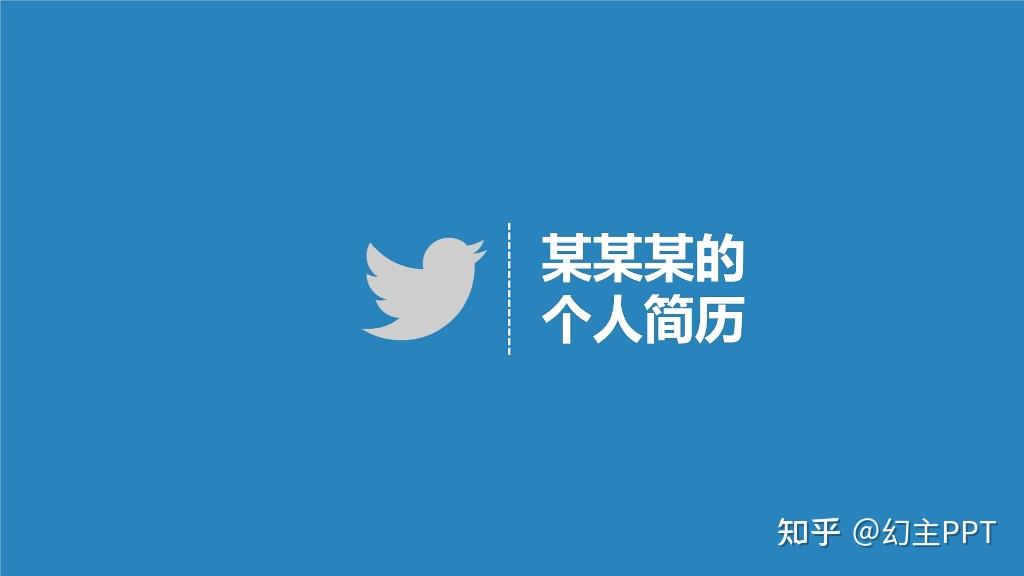 哪里有免费PPT模板下载?