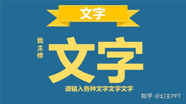 哪里有免费PPT模板下载?