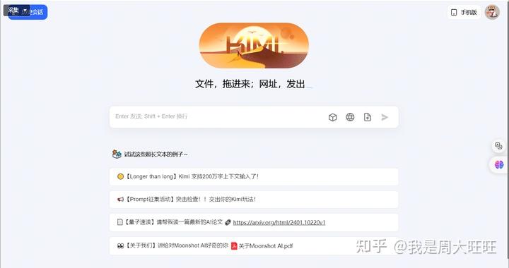 有哪些好用的AI工具或者工具集网站?