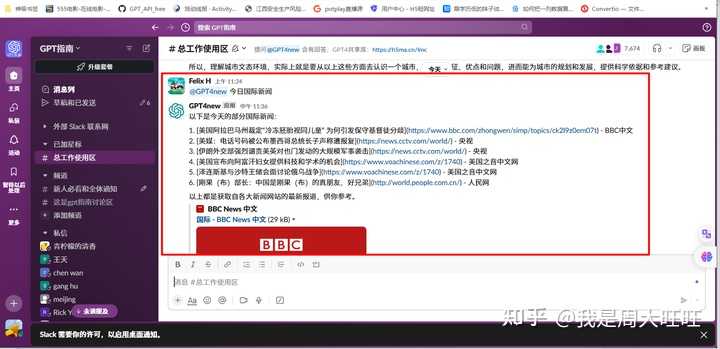 有哪些好用的AI工具或者工具集网站?