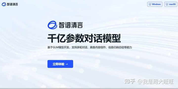 有哪些好用的AI工具或者工具集网站?