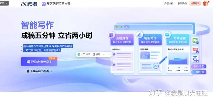 有哪些好用的AI工具或者工具集网站?