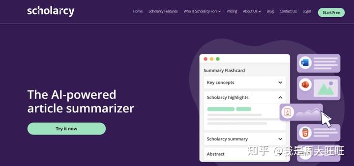 有哪些好用的AI工具或者工具集网站?