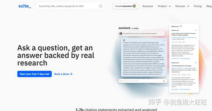 有哪些好用的AI工具或者工具集网站?