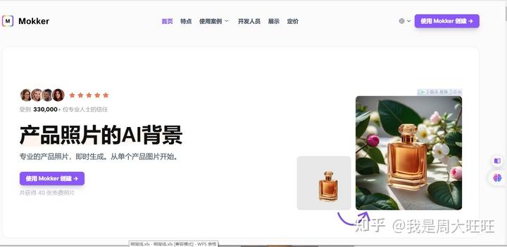 有哪些好用的AI工具或者工具集网站?