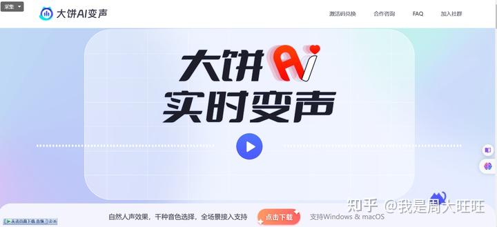 有哪些好用的AI工具或者工具集网站?