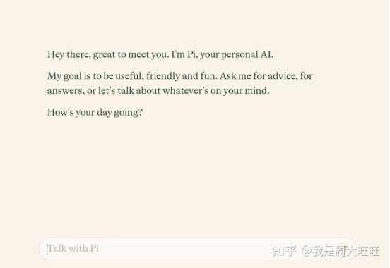 有哪些好用的AI工具或者工具集网站?