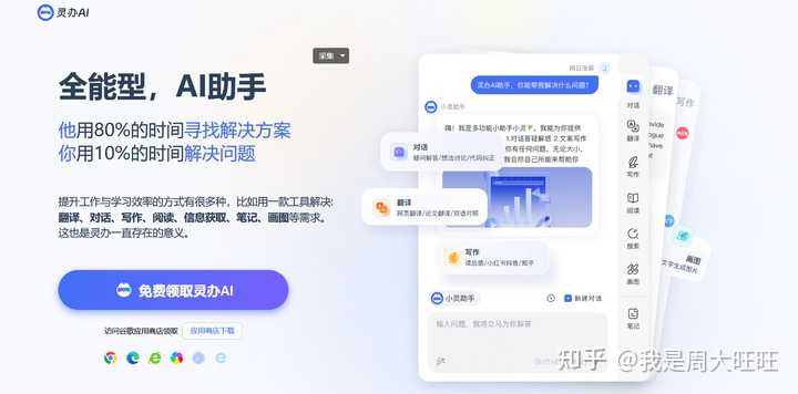 有哪些好用的AI工具或者工具集网站?