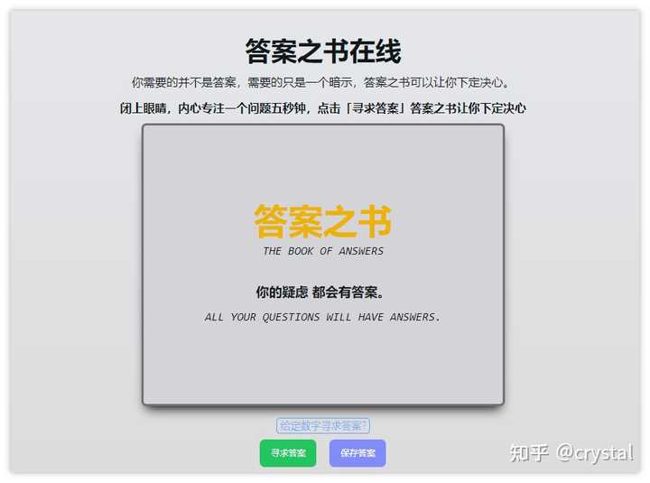 有哪些好玩到爆的小网站?推荐?