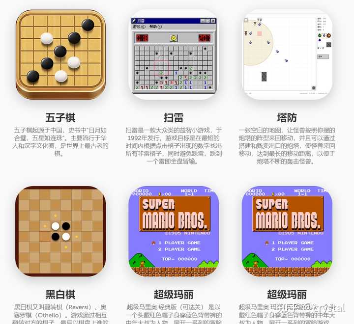 有哪些好玩到爆的小网站?推荐?