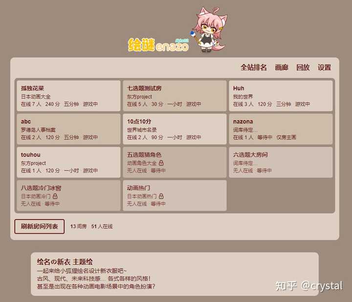 有哪些好玩到爆的小网站?推荐?