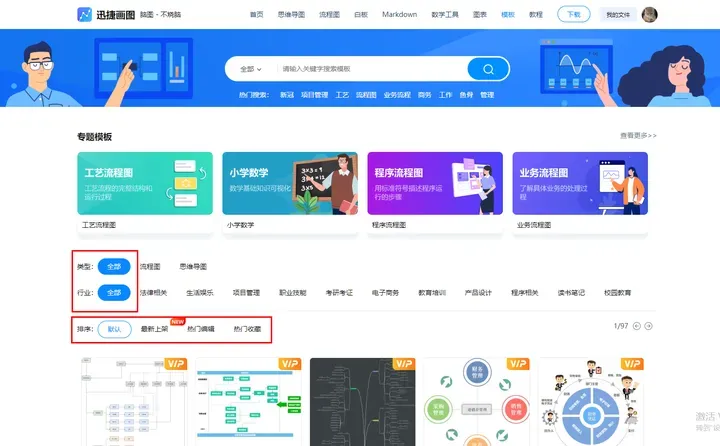 有哪些好用的AI工具或者工具集网站?(5)