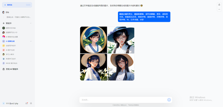 有哪些好用的AI工具或者工具集网站?(5)