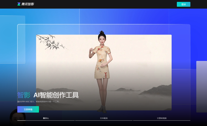 有哪些好用的AI工具或者工具集网站?(5)