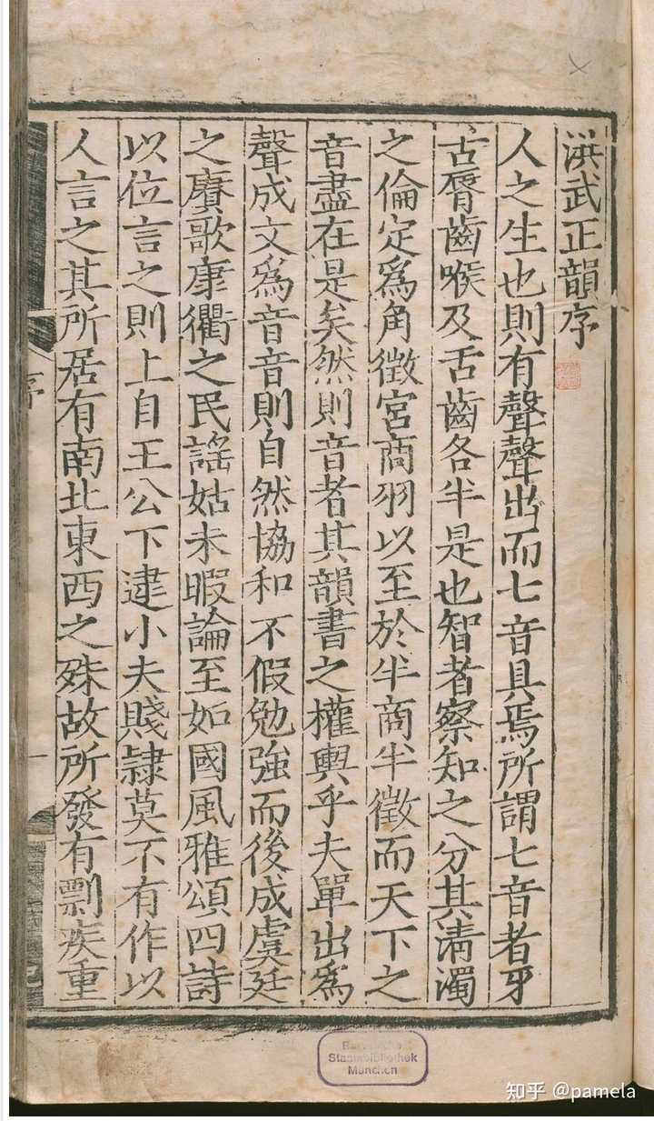 有哪些比较全的在线古籍查找网站?