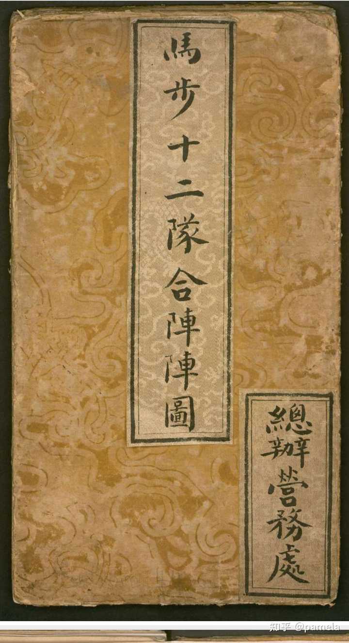 有哪些比较全的在线古籍查找网站?