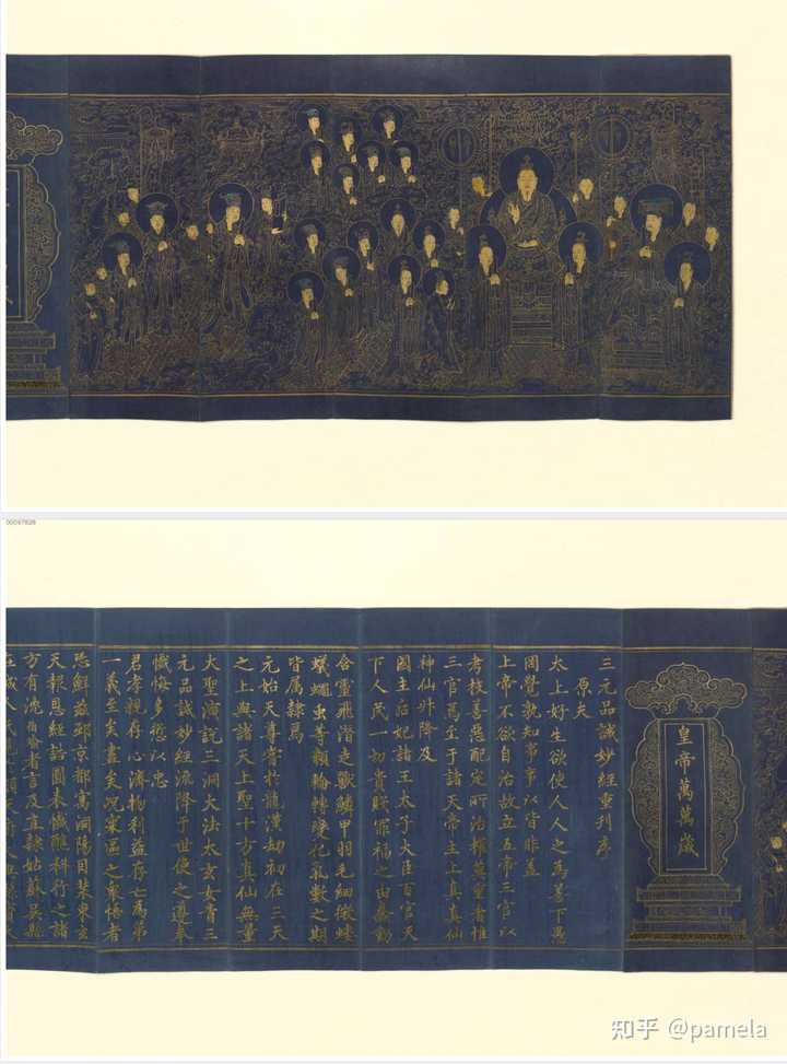 有哪些比较全的在线古籍查找网站?