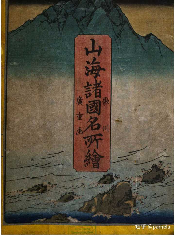 有哪些比较全的在线古籍查找网站?