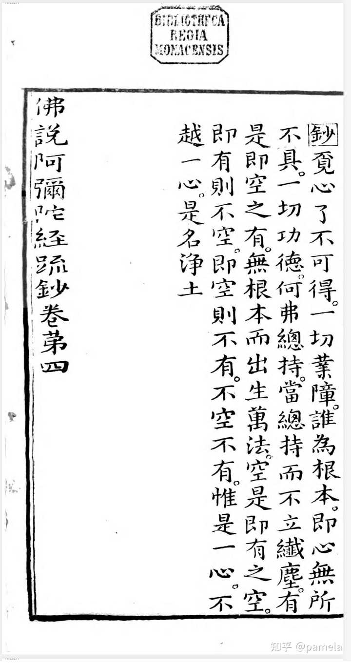 有哪些比较全的在线古籍查找网站?