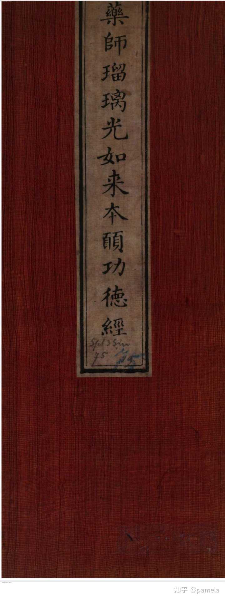 有哪些比较全的在线古籍查找网站?
