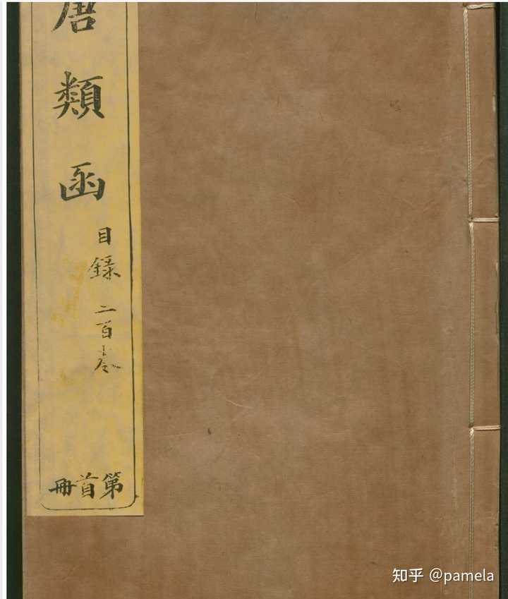 有哪些比较全的在线古籍查找网站?