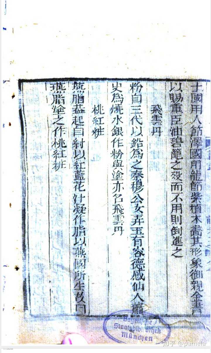 有哪些比较全的在线古籍查找网站?