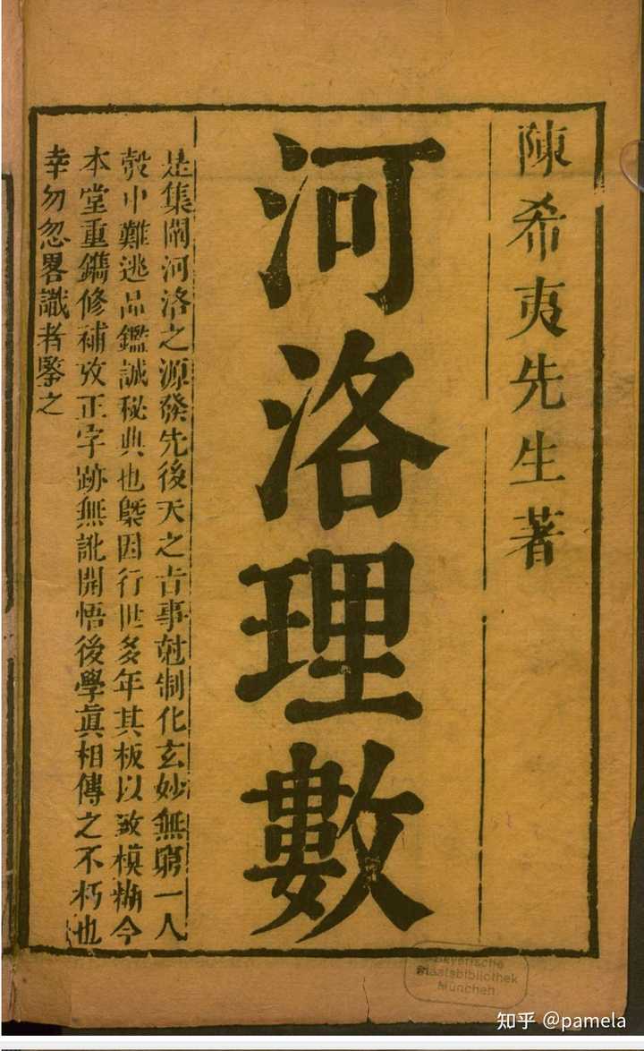 有哪些比较全的在线古籍查找网站?