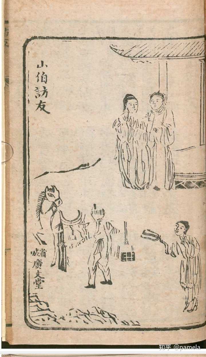 有哪些比较全的在线古籍查找网站?